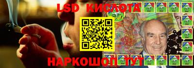 соль курить ск Балаково