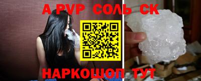 марки lsd Балашиха