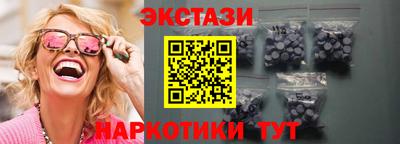 марки lsd Балашиха