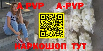 a pvp Абакан