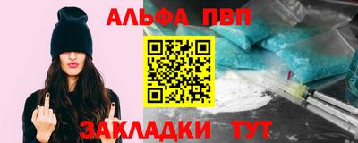 соль курить ск Балаково