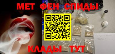 метадон Абинск