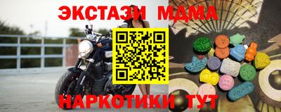 марки lsd Балашиха