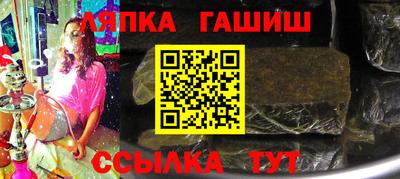 твердый Абинск