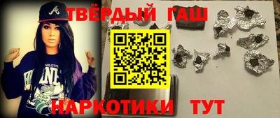 соль курить ск Балаково