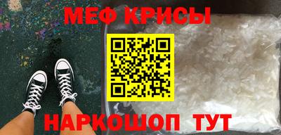 твердый Абинск