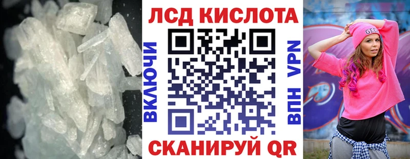 ЛСД экстази ecstasy  купить  цена  Луховицы 