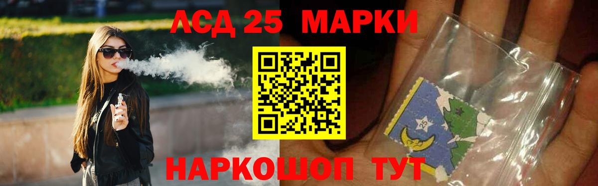 Луховицы  ЛСД экстази кислота  Вход с VPN  ЛСД экстази кислота 