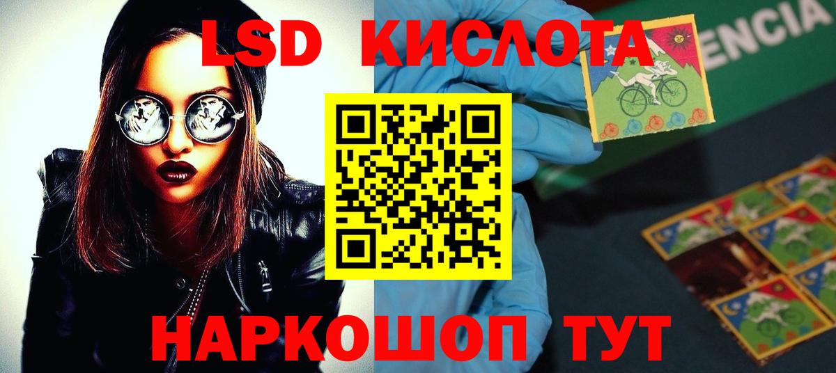 Лсд 25 экстази ecstasy Луховицы