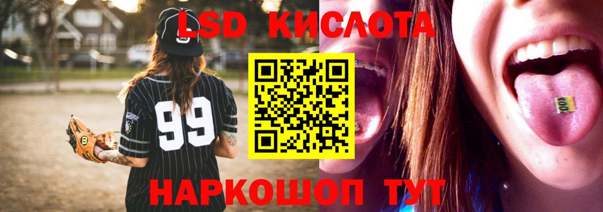 Лсд 25 экстази ecstasy  Лсд 25 экстази кислота  Луховицы 