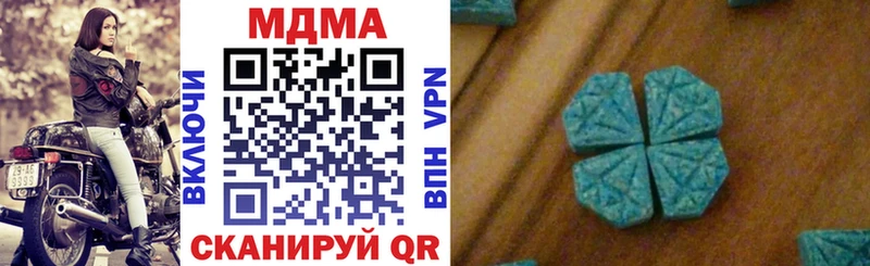 МДМА VHQ  Луховицы 