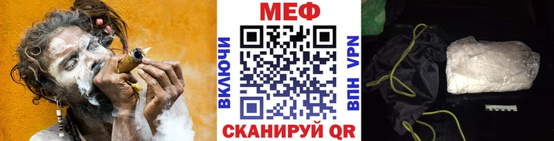 Меф кристаллы  ОМГ ОМГ зеркало  Луховицы 