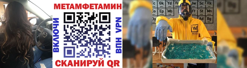 МЕТАМФЕТАМИН витя  купить наркотик  Луховицы 
