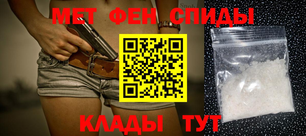 Метамфетамин Methamphetamine  Вход с VPN  Луховицы 