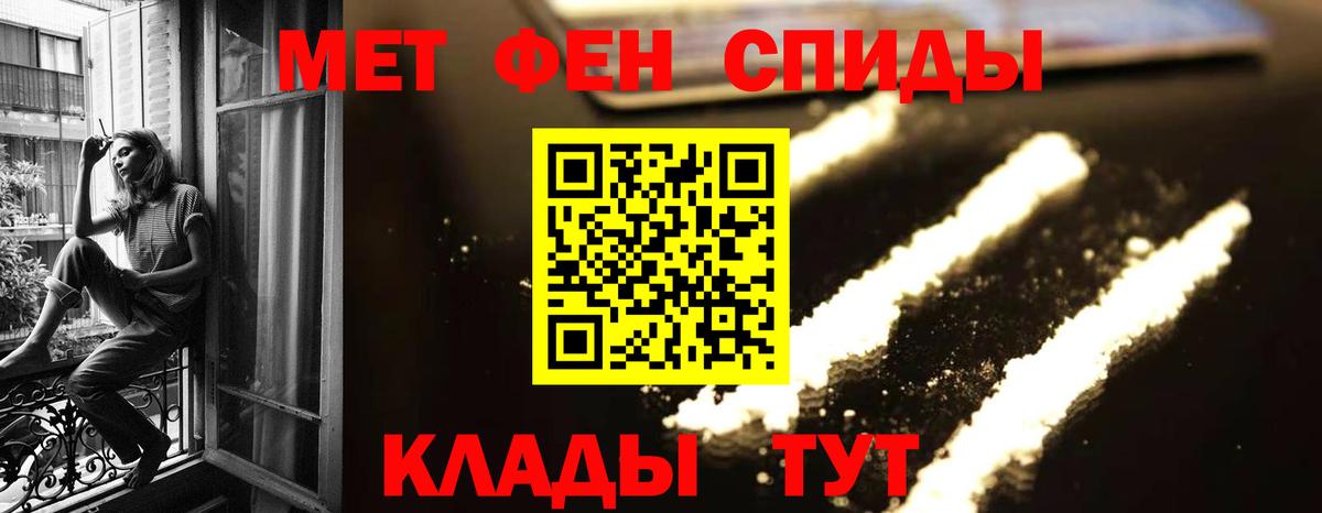 Первитин пудра Луховицы