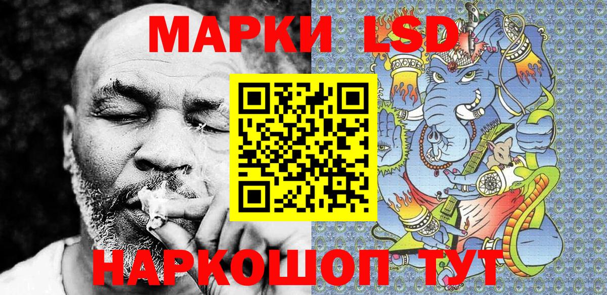 Наркотические марки 1,8мг  Вход с VPN  закладка  Луховицы  Наркотические марки 1,8мг 