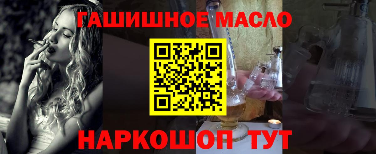 Гашиш  MDMA  Кокаин  Луховицы  Канабис  Вход с VPN  A-PVP СОЛЬ кристаллы  Меф кристаллы 