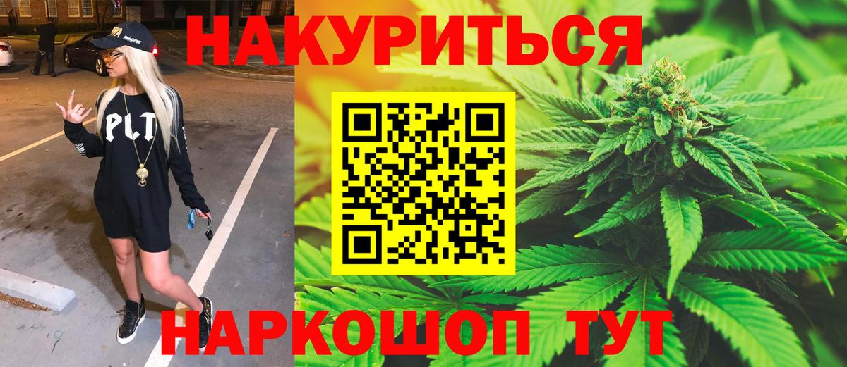 Бошки марихуана тримм Луховицы