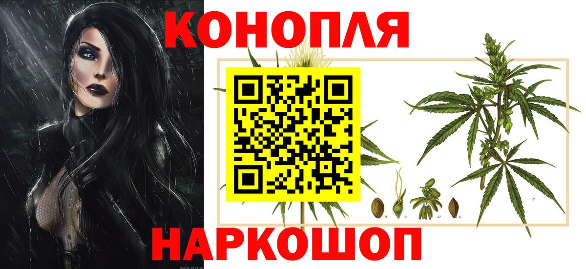 ГАШИШ  Cocaine  Мефедрон  Вход с VPN  Луховицы  Каннабис  Плюхи 