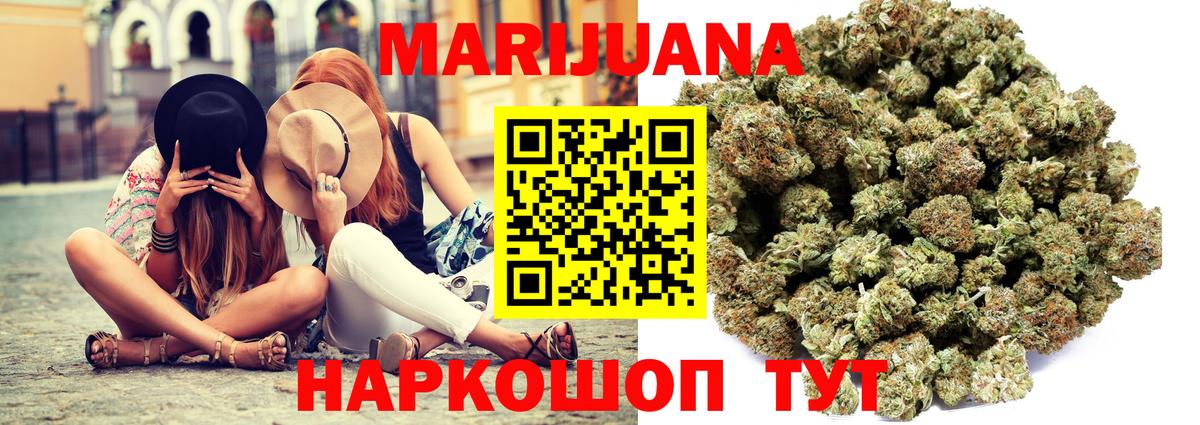 Марихуана LSD WEED  Канабис конопля  Луховицы  Вход с VPN  Каннабис тримм 